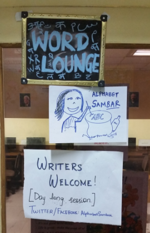 Word Lounge