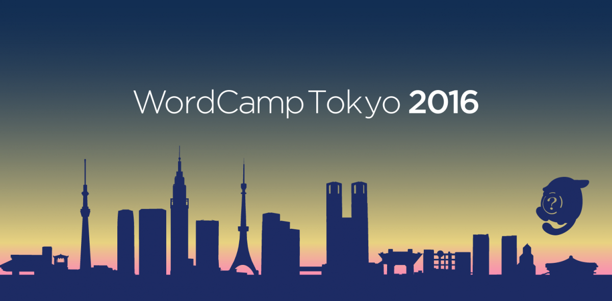 WordCamp Tokyo 2016 Calls for Speakers, Adds New English Track