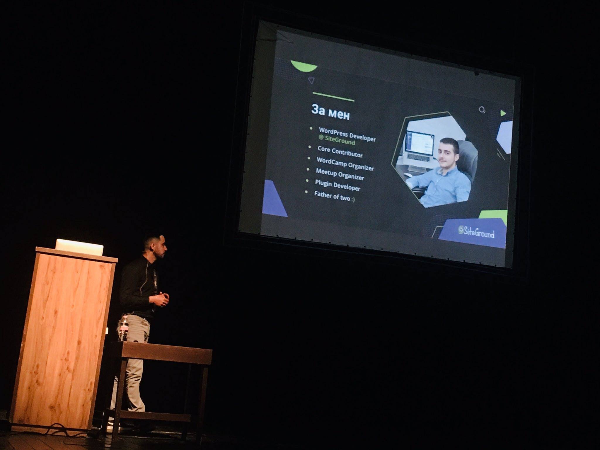 Stanimir Stoyanov from SiteGround on stage at WordCamp Sofia 2019
